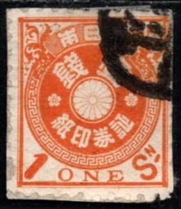 1883 Japan Revenue 1 Sen Fifth Series General Tax Duty