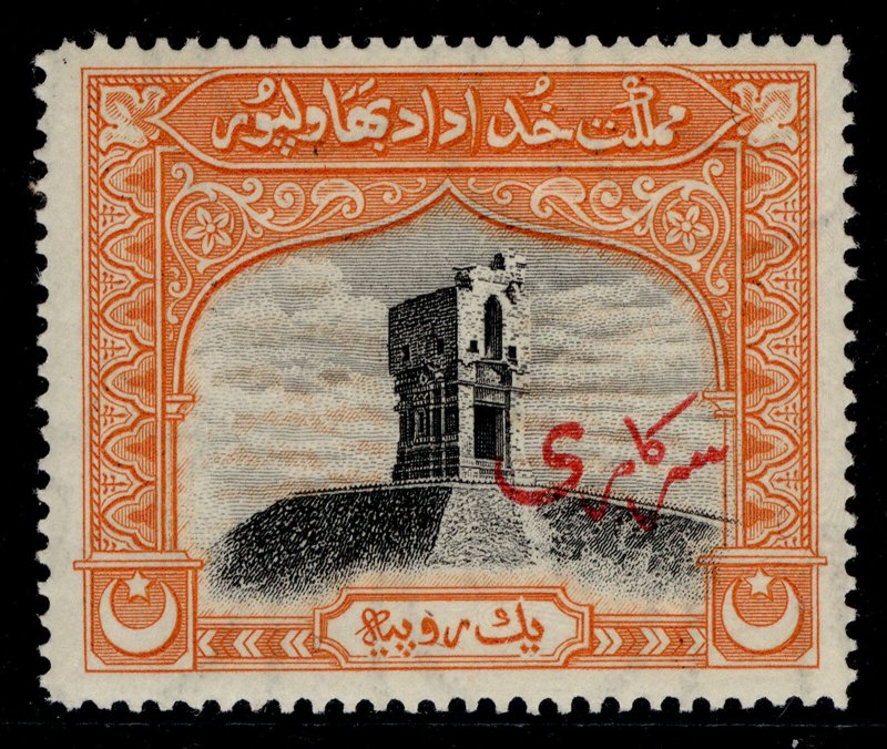 PAKISTAN - Bahawalpur GVI SG O6, 1r black & orange, M MINT. Cat £42. 