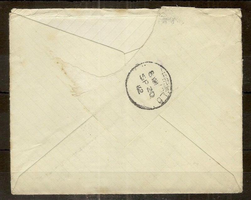 Russia 1912 Cover to England