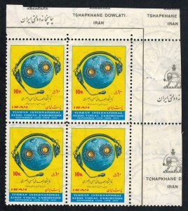 Iran Scott 1726 Mint never hinged.