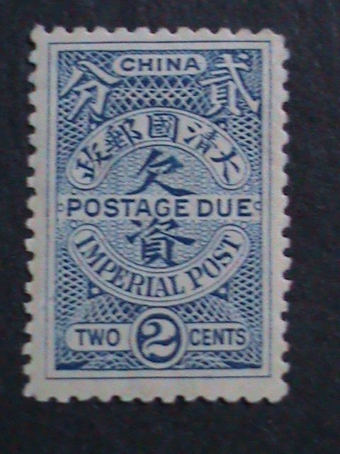 ​CHINA-1904 SC#J9 118 YEARS OLD- QING DYNASTY POSTAGE DUE MINT VF-HARD TO FIND