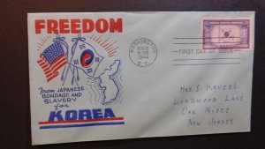 1943 Occupied Nations First Day Cover FDC Korea Washington DC To Oak Ridge NJ