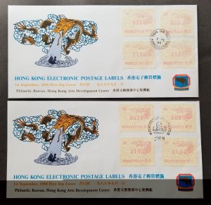 Hong Kong Year Of Dragon Frame Label 1988 Chinese Lunar (ATM FDC *limit *c scan