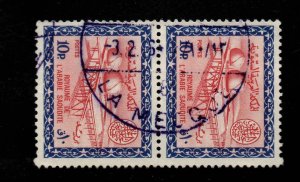 Saudi Arabia, 237 Used pair with  a nice cancel