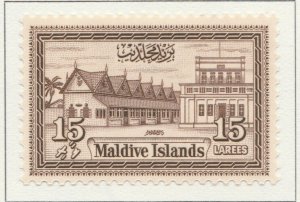 1960 British Protectorate MALDIVE ISLANDS 15L MH* Stamp A29P13F31985-