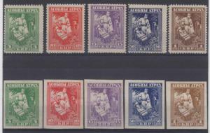 RUSSIA BELARUS 1920 WHITE RUSSIA FOR ARMY CORPS 5K to 1R FULL SET PERF & IMPERF 