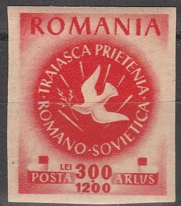 Romania #B338 MNH F-VF IMperf (S350)