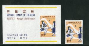 KOREA 561, 561a MNH 1 S/S 1 SINGLE SCV $6.75 BIN $3.50 FOLKLORE