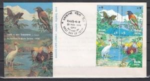 Nepal, Scott cat. 597 A-D. Butterflies & Birds on a First day cover.