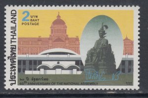 Thailand 1512 MNH VF
