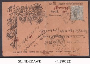 BRITISH INDIA BAZAAR POSTCARD 1906 TO BEAWAR WITH KEDVII STAMP