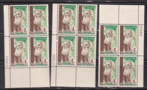 1245 Plate Block MNH
