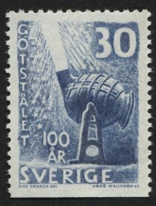 Sweden 531 MNH (bottom)