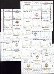 2029- SERBIA 2023 - Philatelic Exhibition BALKANFILA XIX - 5 Mini Sheet