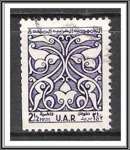 United Arab Republic #21 Arabesques Used