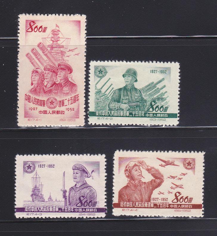 China PRC 159-162 Set MNH Military