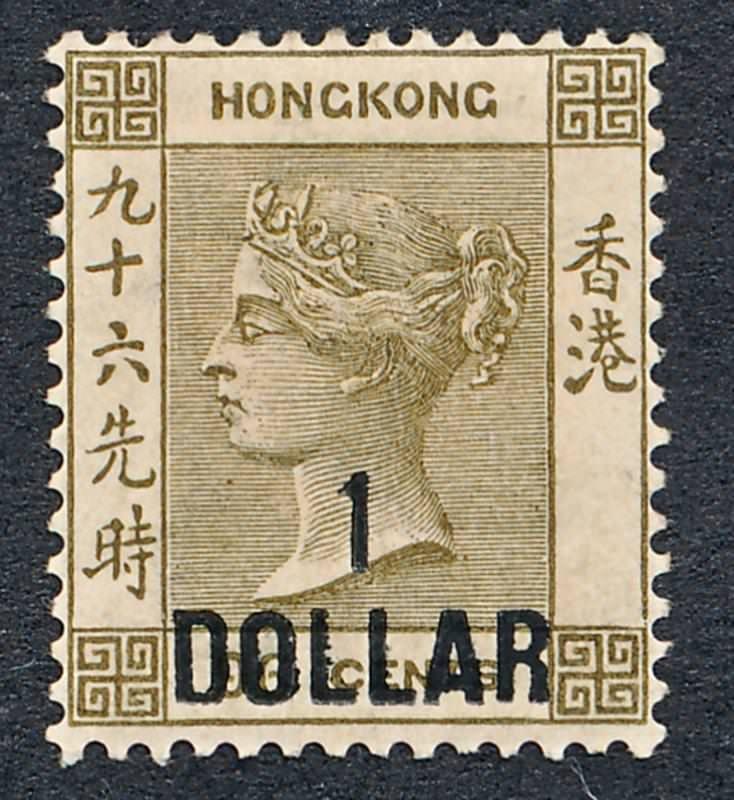 HONG KONG 55 MINT HINGED,$1 on 96c OL.GRAY VICTORIA