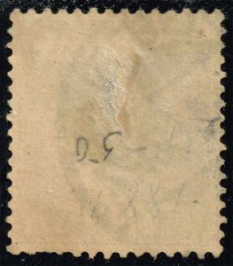 Germany #51a Imperial Eagle; Used