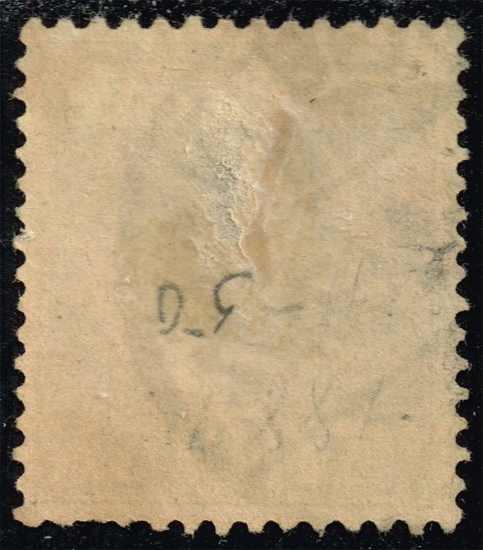 Germany #51a Imperial Eagle; Used