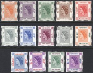 Hong Kong 1954 5c-$10 QEII Definitive Scott 185-198 SG 178-191 MNH Cat $230