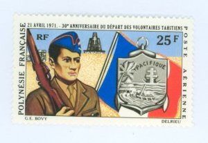 French Polynesia #C70  Single (Complete Set)