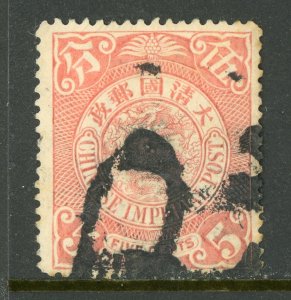 China 1898 Imperial 5¢ Salmon Coiling Dragon Wmk Scott # 102 VFU D211