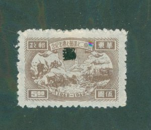China 5L13 MH BIN $0.60