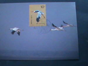 CHINA MAXI CARD-1986-SC#2034  WHITE CRANE MAXI CARD MNH CARD VERY FINE