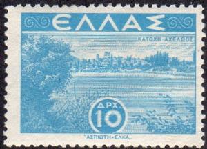 Greece 439 - Mint-H - 10d Aspropotamus River (1943)