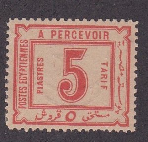Egypt # J15, Forgery, Hinged