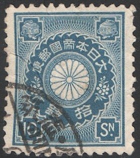 JAPAN 1899 Sc 103  10s Chrysanthemum Used VF, part cancel