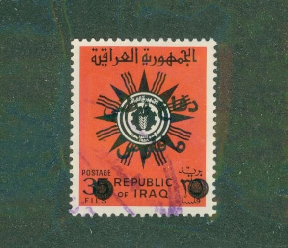 Iraq RA16 USED CV $6.75 BIN $2.70