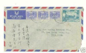 1954 Burma Airmail Cover to Hong Kong