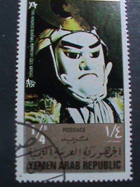 ​YEMEN-1970-OSAKA EXPO'70 JAPAN  LARGE LONTEST CTO STAMP WE SHIP TO WORLD WIDE