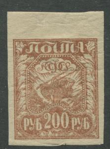 Russia - Scott 182 - General Issue -1921 - MLH - Single 200r Stamp