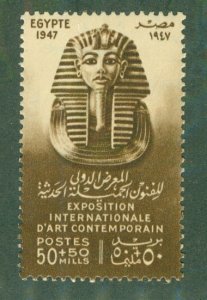 EGYPT B12 MH CV $3.50 BIN $1.50