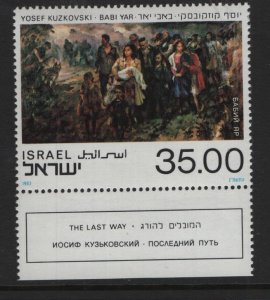 ISRAEL 843  MNH  TAB