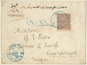 64370 - TURKEY Ottoman Empire POSTAL HISTORY: cover from VOLOS THESALY 1897-