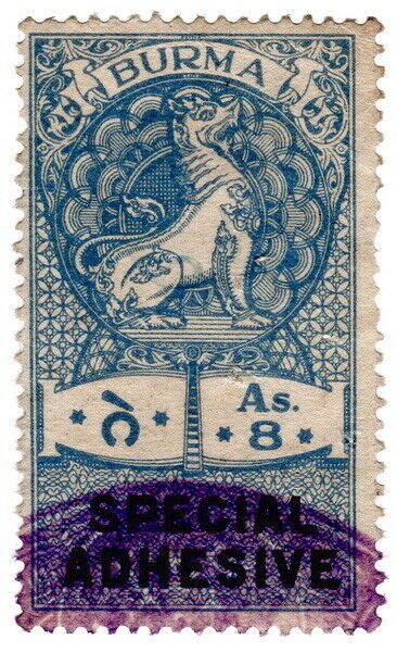 (I.B) Burma Revenue : Special Adhesive 8a