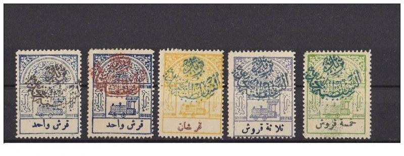 1925 HEJAZ  RAILWAY TAX STAMP OPTD NEJD SULTANATE POST SG 218-221 SET MINT RRR 