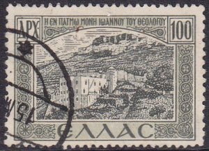 Greece 1947 SG662 Used