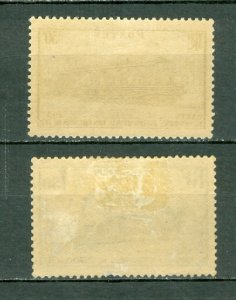 FRANCE 1937 TRAINS- #327-328 SET MINT LIGHT H...$8.00