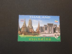 Thailand 2006 Sc 2221 set MNH