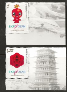 CHINA PRC SC # 3904 - 5     MNH