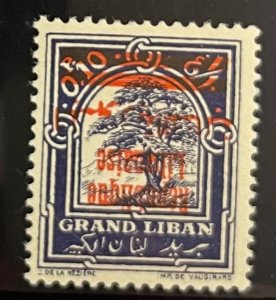 Lebanon, 1924,  Maury 86, inverted, Very Fine