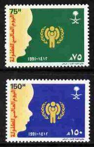 Saudi Arabia 1991 World Children's Day set of 2 unmounted...