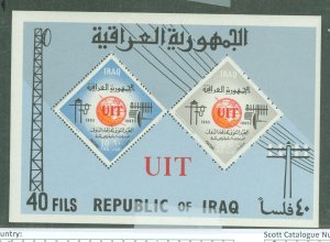 Iraq #378a Mint (NH)