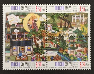 Macao 1998 #955a Block of 4, Temple Kun Iam, MNH.