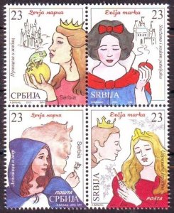 Serbia 2015 ☀ Children's Stamps ☀ MNH**