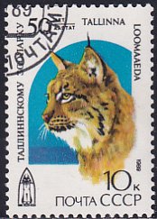 Russia 1989 Sc 5794 Tallinn Zoo 50 Year Anniversary Bobcat Stamp CTO DG